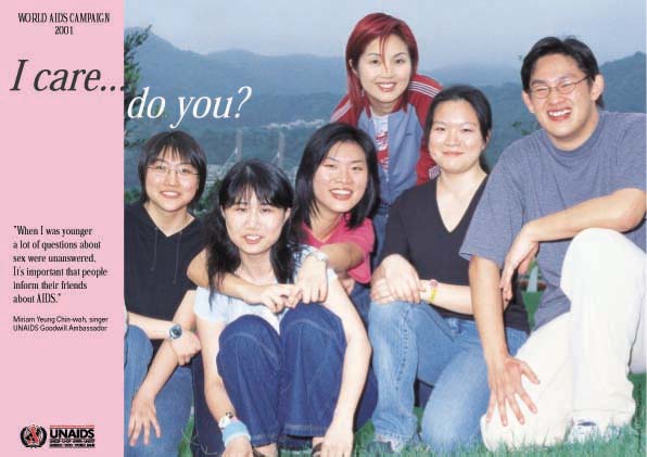 World AIDS Campaign 2001, I Care . . . Do You?